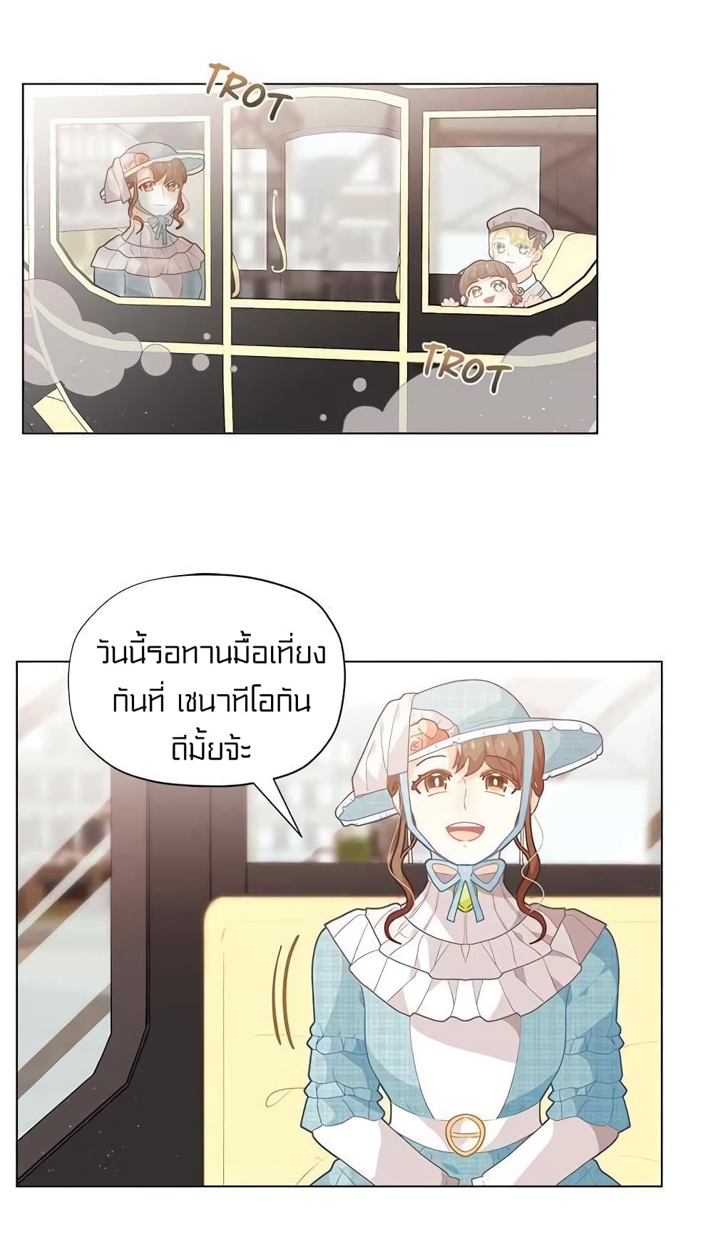 อ่านมังงะ การ์ตูน